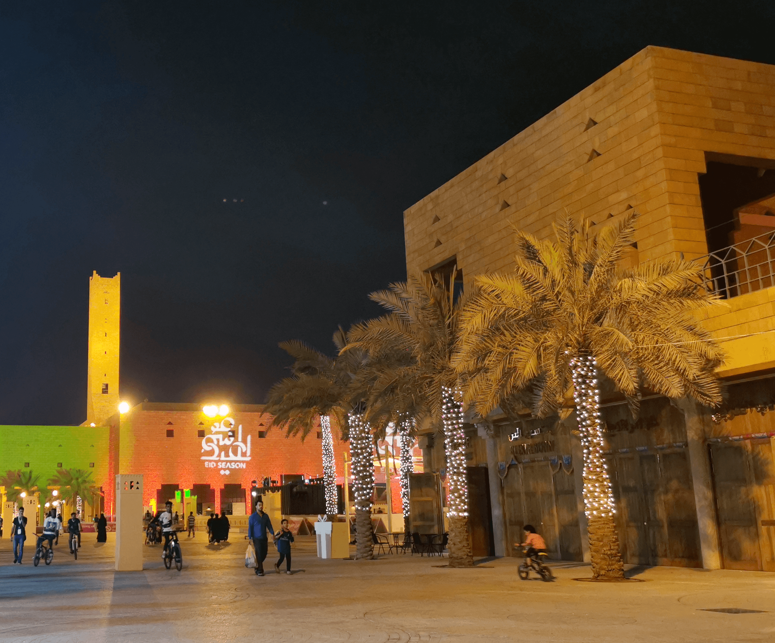 Destination Management